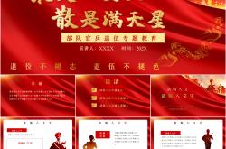 lol转区-老队员退伍不捐，新队员闪光夺目的简单介绍