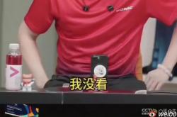 lol转区-包含张继科的夺冠让粉丝压倒性的词条