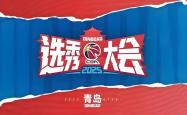 lol全球总决赛-赛季结束，球队总经理正全力筹备选秀大会的简单介绍