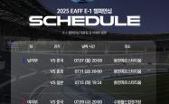 lol合区-关于勇往直前：水原三星蓝翼比客场险胜首尔FC的信息