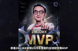 lol转区-TSM险胜EDG,Hanssama单局斩获MVP四强赛3:1(北京)
