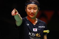 lol季中赛-包含韩国羽毛球队险胜泰国羽毛球队,戴资颖完成帽子戏法的词条