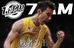 lol转区-关于韩国羽毛球队血洗印尼羽毛球队,李宗伟爆发神勇的信息