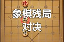 lol转区-惊心动魄比拼！谁能笑到最后？