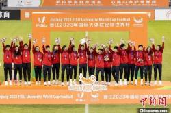 lol转区-国际足球比赛冠军争夺激烈