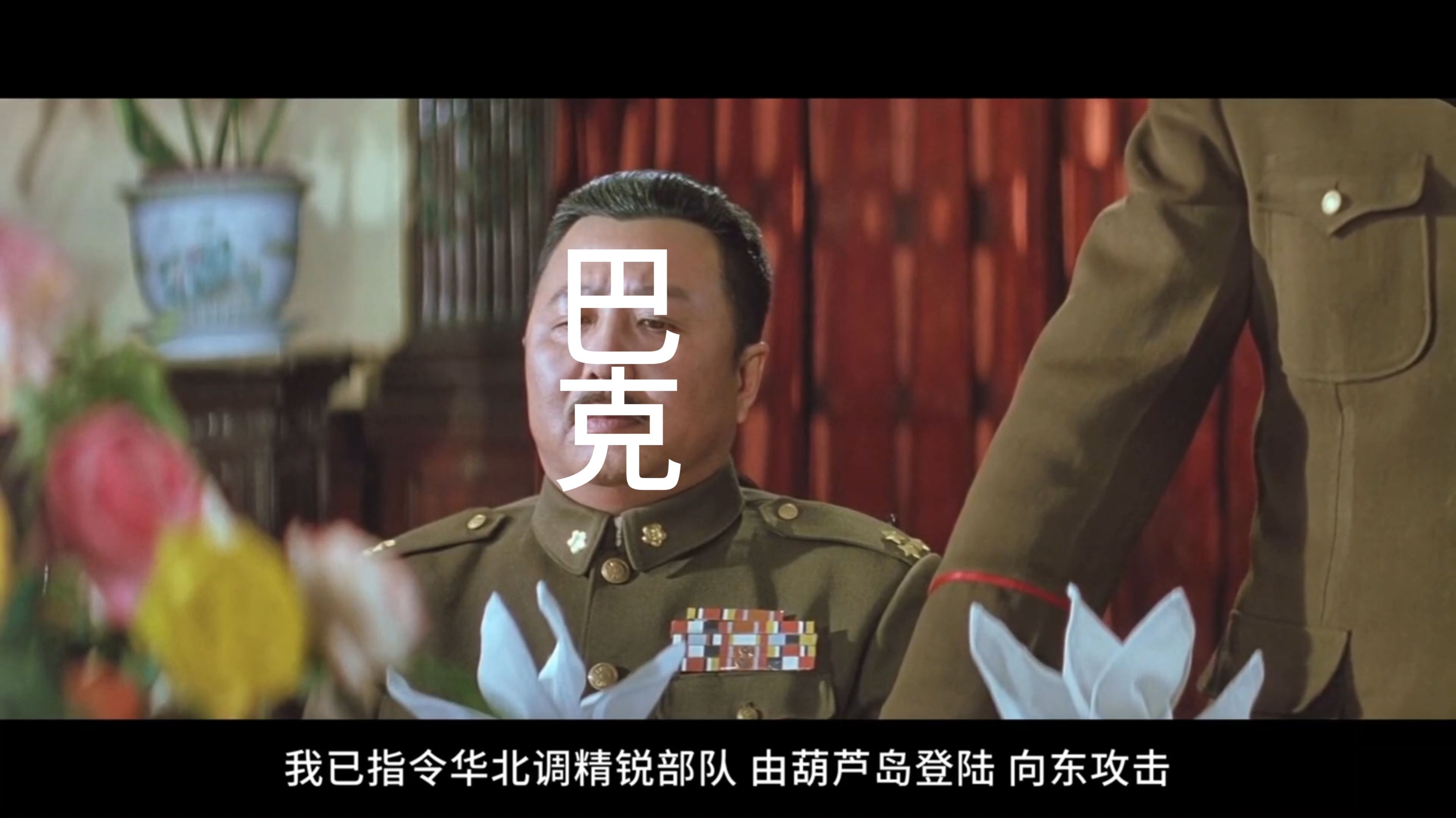 力战身手，实力独当一面称雄的简单介绍