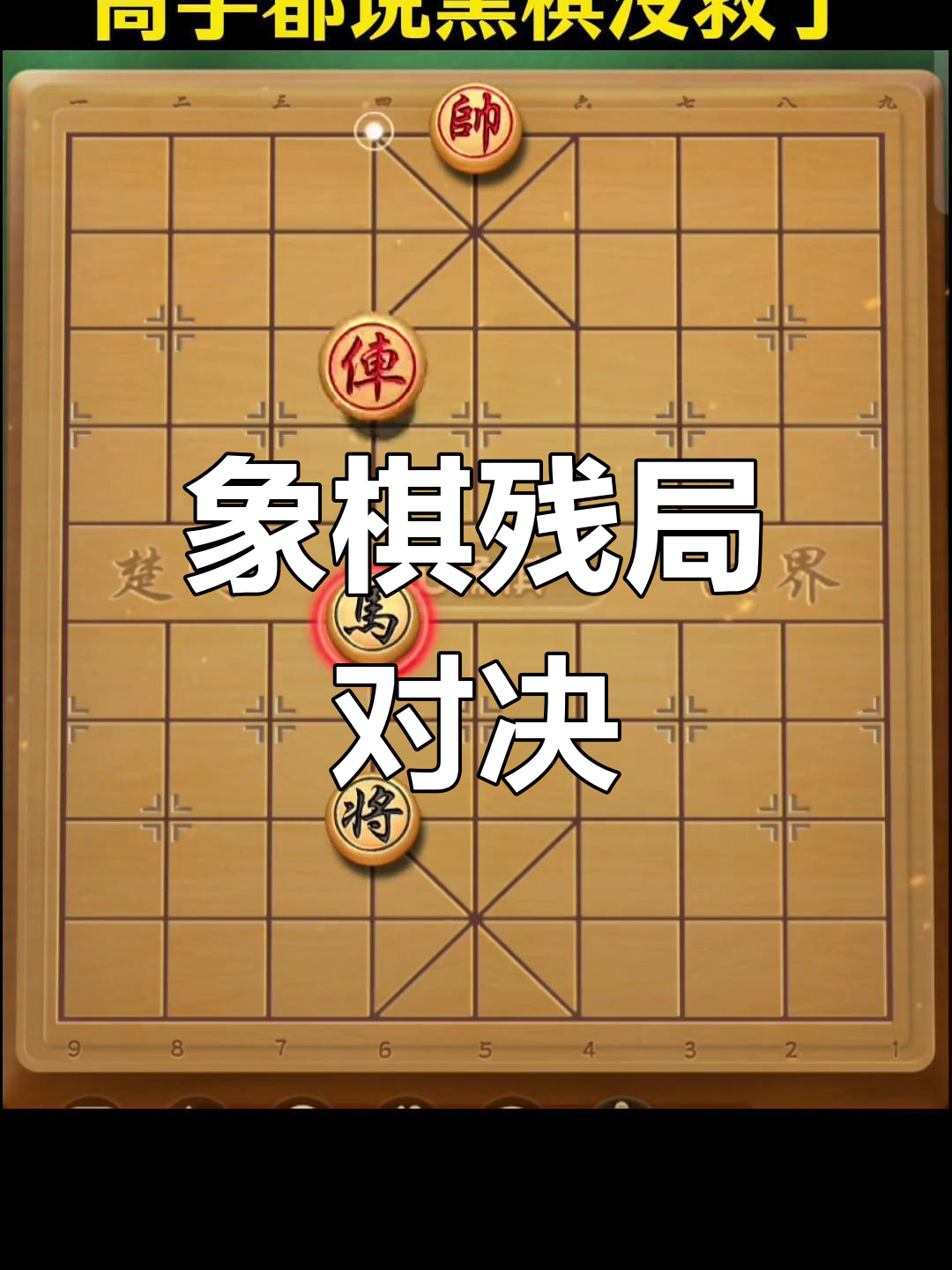 惊心动魄比拼！谁能笑到最后？