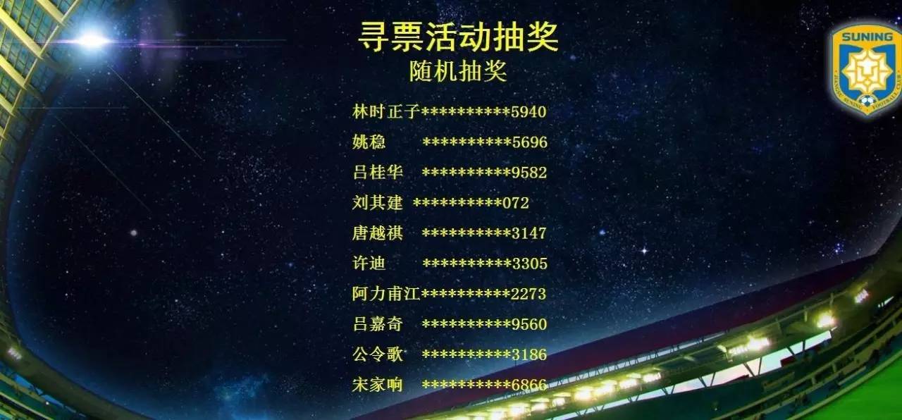 关于广州恒大客场轻取江苏苏宁，继续领跑积分榜的信息