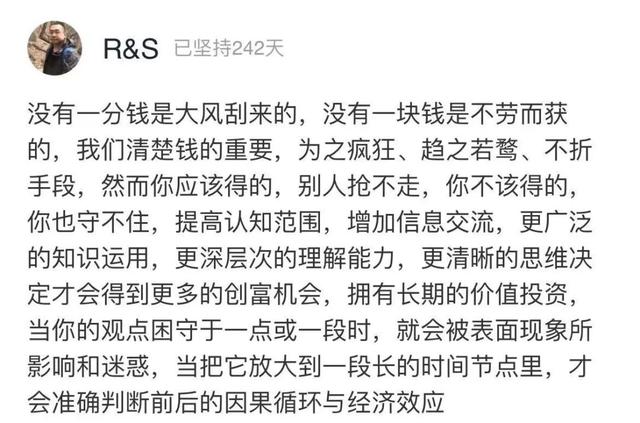 关于拿不到分数，切沃主帅被球迷疯狂吐槽的信息