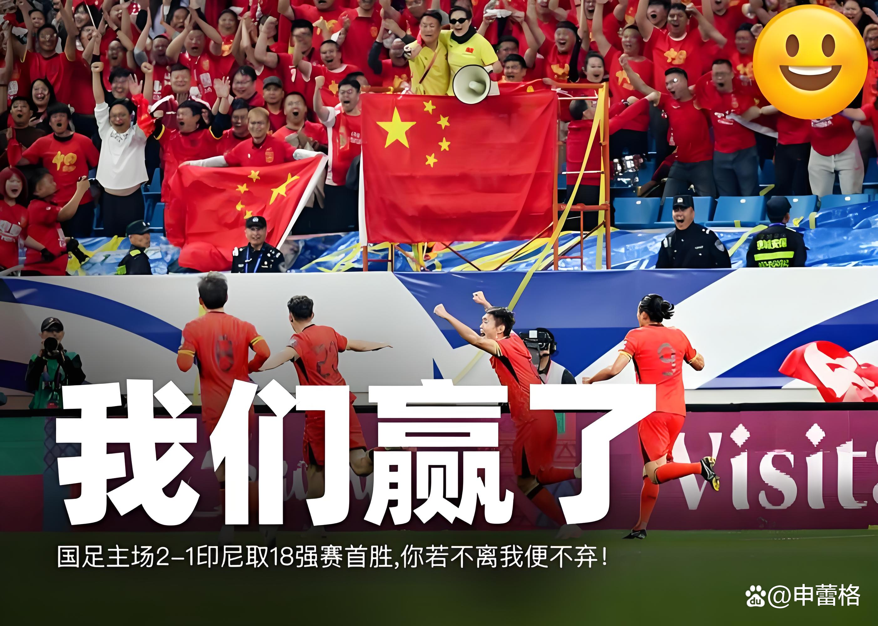 包含中国队实力横扫赛场,再次震撼足坛的词条 包含中国队实力横扫赛场,再次震撼足坛的词条