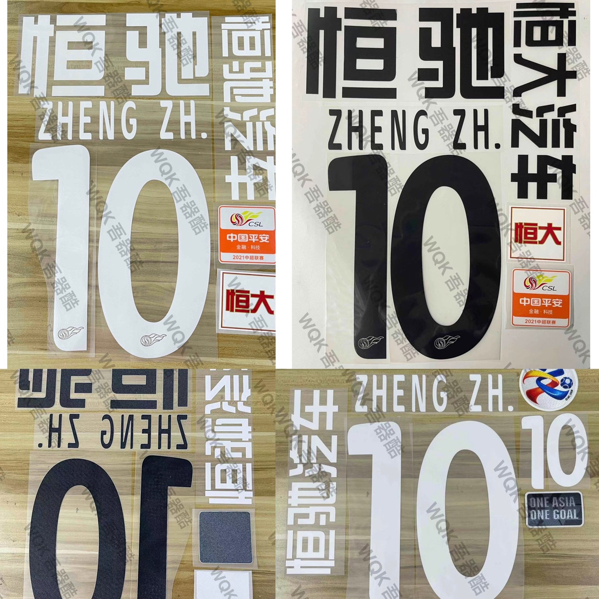 包含恒大表现神勇,亚冠对手束手就擒的词条 包含恒大表现神勇,亚冠对手束手就擒的词条