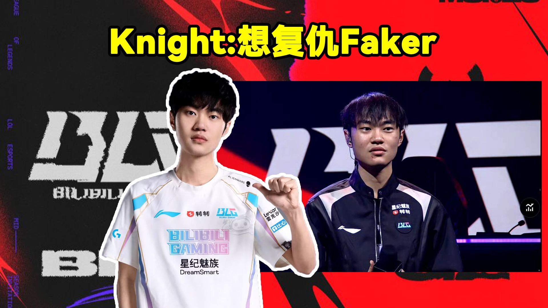 JDG横扫EDG,Knight团战一打五四强赛3:2(洛杉矶) JDG横扫EDG,Knight团战一打五四强赛3:2(洛杉矶)